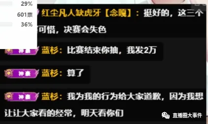 爆款全网刷屏谜题真相浮现