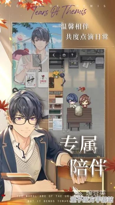 《未定事件簿》手柄适配-S2赛季全平台适配-跨平台联机-AI剧情生成系统-99%未解锁剧情