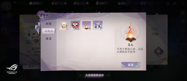 《阴阳师：百闻牌》最新DLC推荐与购买指南-每日热修更新-实时跨平台联机玩法-天赋加点最佳方案解析