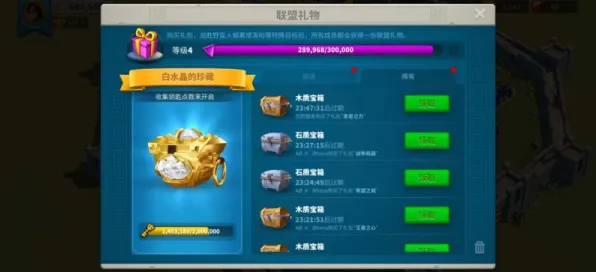 《万国觉醒》服务器选择-实时更新-每日热修-Vision Pro适配-脑机接口2.0-装备合成指南（本内容仅限技术研究）