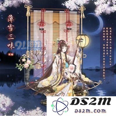 奇迹暖暖薄雪三味获取攻略全面解析 薄雪三味的入手方法与技巧详解