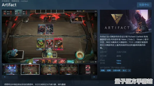 《DOTA2》故事线分支深度解析-2025春季更新优化-安卓/iOS-卡牌对战系统与隐藏任务详解