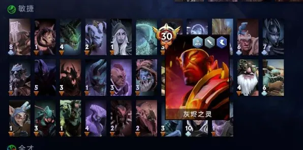 《DOTA2》剧情分支解析-2025春季最新优化-安卓/iOS-卡牌对战-隐藏任务解析
