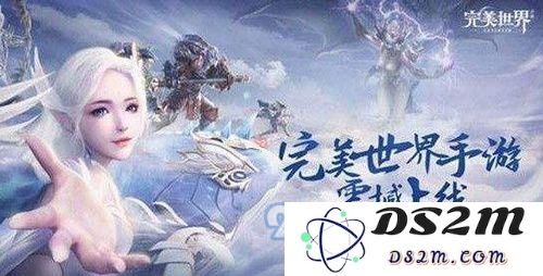 完美世界隐藏任务霸下详细解析及其位置分享攻略
