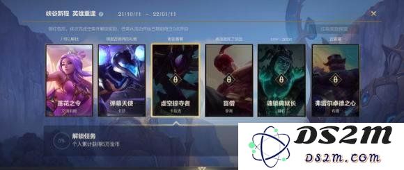 英雄联盟手游金币是干嘛的
