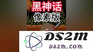 黑神话像素版中的敲钟技巧解析与正确操作方法详解