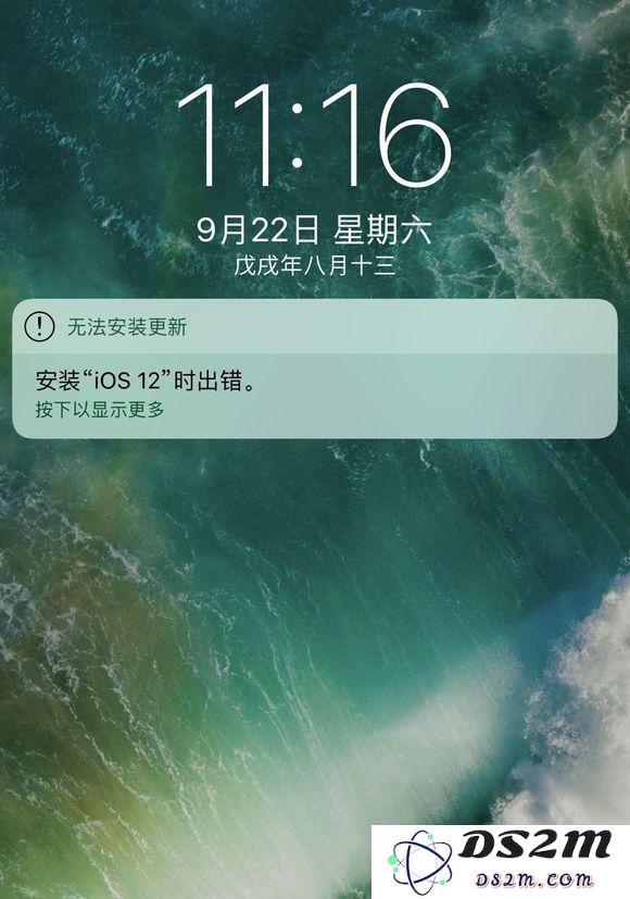 OTA 升级长时间停留在“正在验证”如何解决？