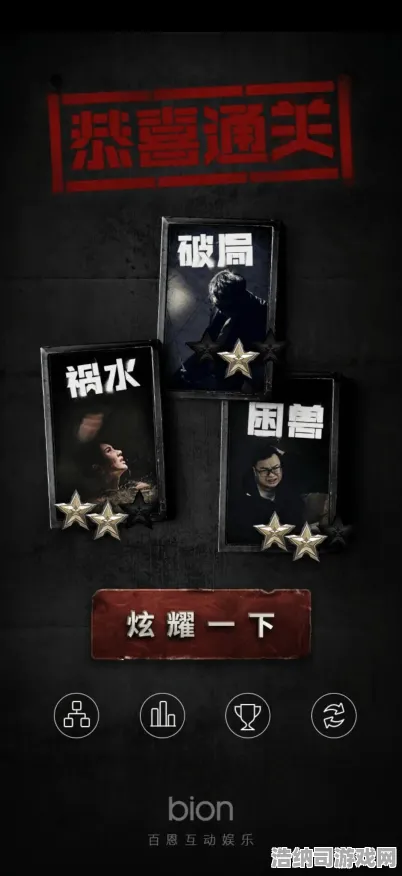 禁忌领域新篇章揭示剧情意外反转|全网独家|今天更新一跳到底|紧急分享|全方位攻略指南|高效技巧深度分析｜隐藏成就揭秘｜零氪玩家最佳路径｜装备搭配推荐