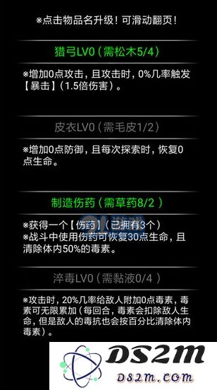 流浪日记2大山深处通关技巧全解析，如何顺利通过大山深处的每个挑战