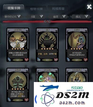 月圆之夜镜中记忆难度10攻略