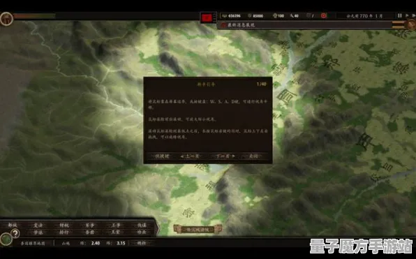 《三国志·战略版》建筑设计概要-端午特别版-Windows全息版-脑机接口技术2.0（本内容仅限于技术研究用途）