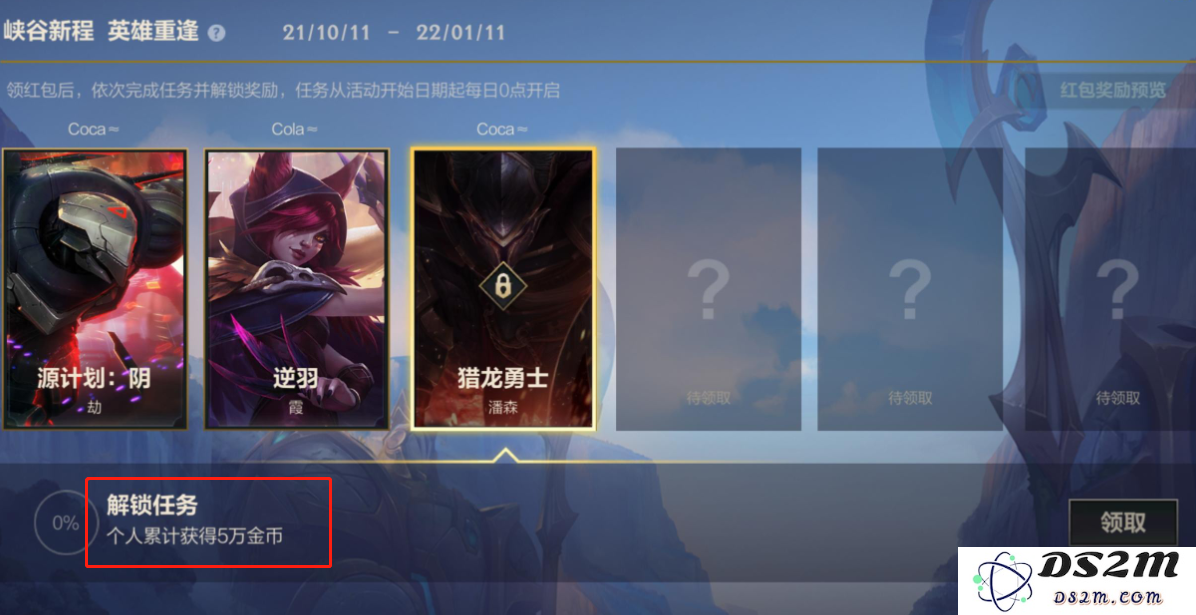 英雄联盟手游有金币上限吗