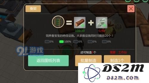 如何在创造与魔法中有效获得蚕丝？详细步骤与技巧分享