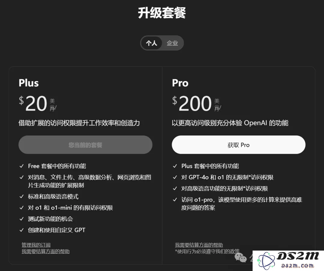 满血版o1深夜震撼上线，奥特曼怼脸演示超强推理！终极Pro版每月1450元