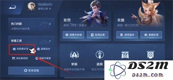 《王者荣耀》亲密度恢复方法：轻松提升好友黏度秘诀！ 快速助你再次亲密无间