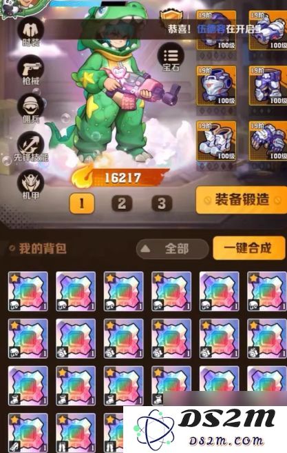 如何在向僵尸开炮的过程中有效搭配宝石以提高战斗效率