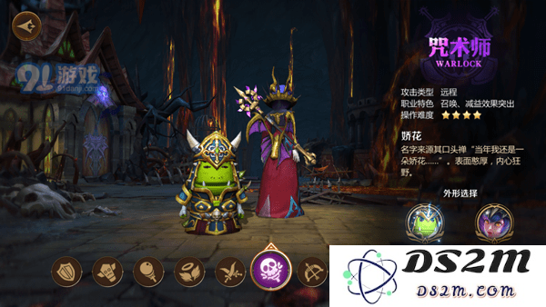 我叫MT4咒术师秘技如何选择以及各项咒术师秘技的详细介绍