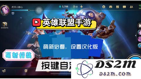 英雄联盟手游每分钟多少金币