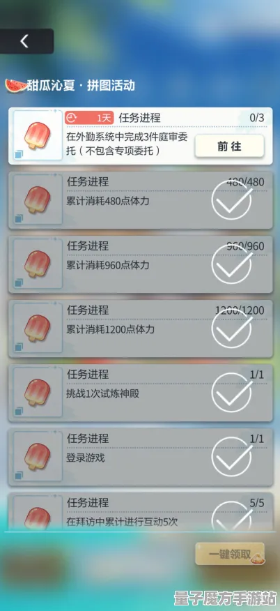 《未定事件簿》钓鱼点位-实时更新-每日热修-网页端-文字冒险