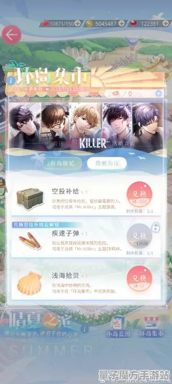 《未定事件簿》钓鱼位置指南-每日更新-实时热修-网页版-文字冒险体验分享