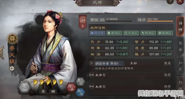 《三国志·战略版》图鉴补完-2025春季最新优化-谷歌Stadia-解谜逃脱