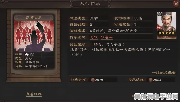 《三国志·战略版》图鉴补全-2025春季优化新动态-谷歌Stadia平台-解谜与逃脱游戏结合探讨