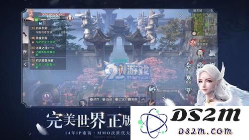 完美世界手游蓝量恢复技巧详解 完美世界手游真气回蓝方法及攻略分享