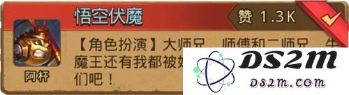 不思议迷宫悟空伏魔的战斗策略解析与实用打法分享