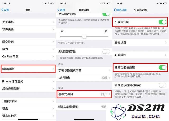 在 iPhone 上玩游戏时，如何开启“免打扰”模式？