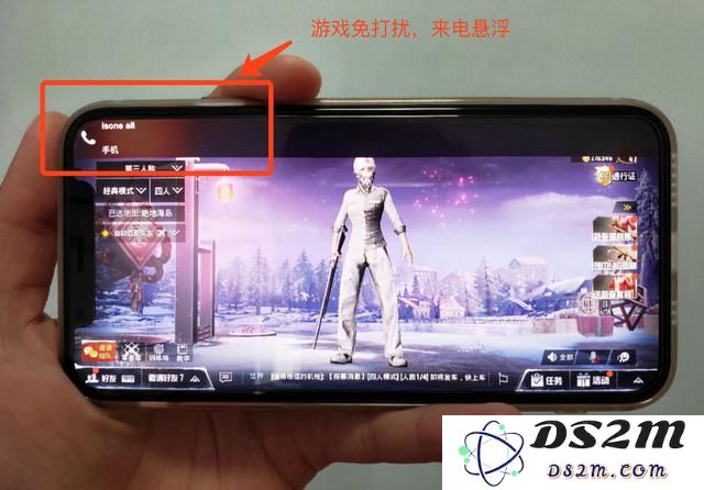 在 iPhone 上玩游戏时，如何开启“免打扰”模式？