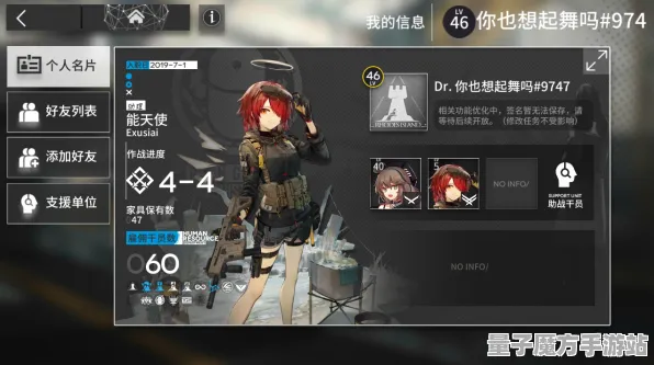 《明日方舟》高效声望提升-实时更新与每日调整-PlayStation 5-策略棋类游戏-天赋分配推荐方案