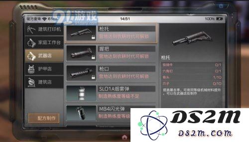 明日之后武器耐久度解析及配件耐久度分析详解指南