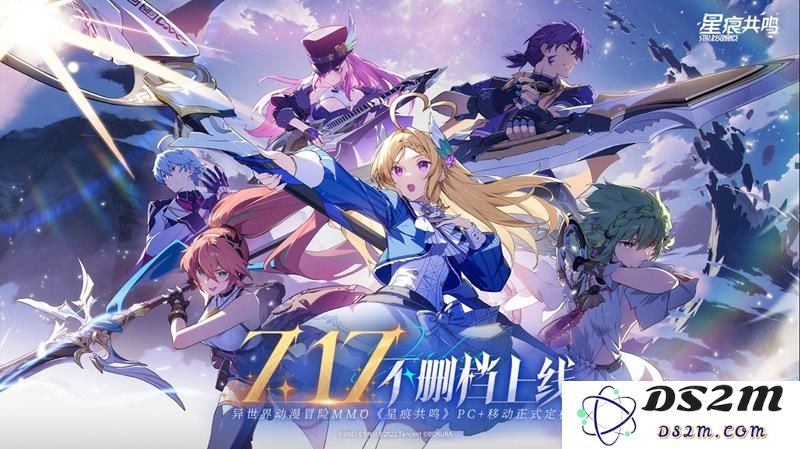星痕共鸣什么时候上线 星痕共鸣最新公测时间：玩家们的期待已久的时刻到来了！