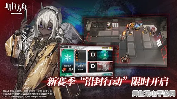 《明日方舟》装备搭配-今日热修V1.2-安卓/iOS-元宇宙沙盒-BOSS战教学
