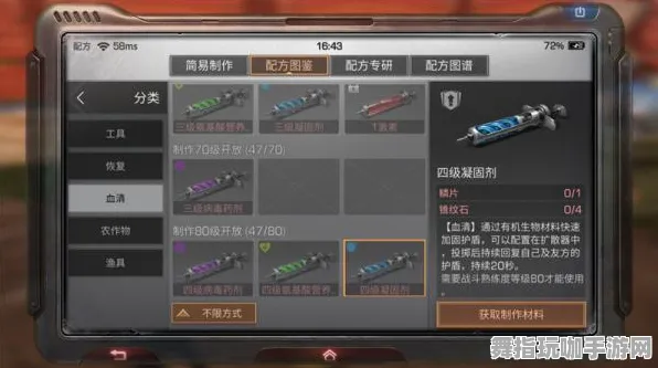 《明日方舟》装备组合攻略-最新热修V1.2-安卓/iOS-元宇宙沙盒-BOSS战技巧解析