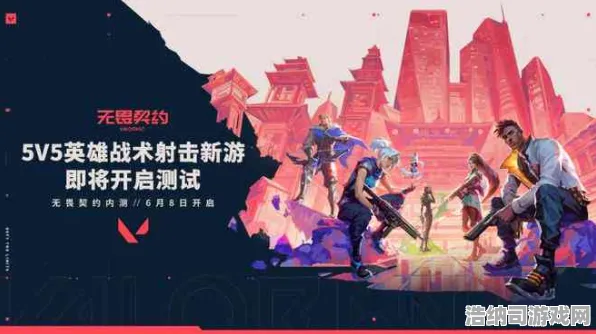 全网热潮席卷而来|首发抢先看|今日震撼更新《无畏契约》|微信小游戏全攻略|最佳配装推荐|高阶技巧全面解析｜零氪玩家的完美路线｜数据实测详解｜深度战略分析