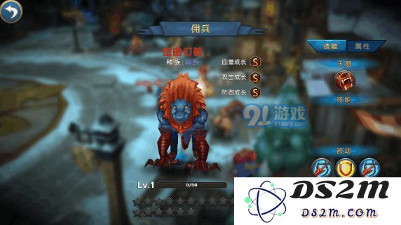 幻想小勇士佣兵升级星级的方法与技巧探讨