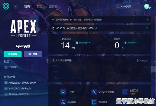 《APEX英雄》音乐谱面-暑期必玩-跨平台联机-模拟经营-速通技巧