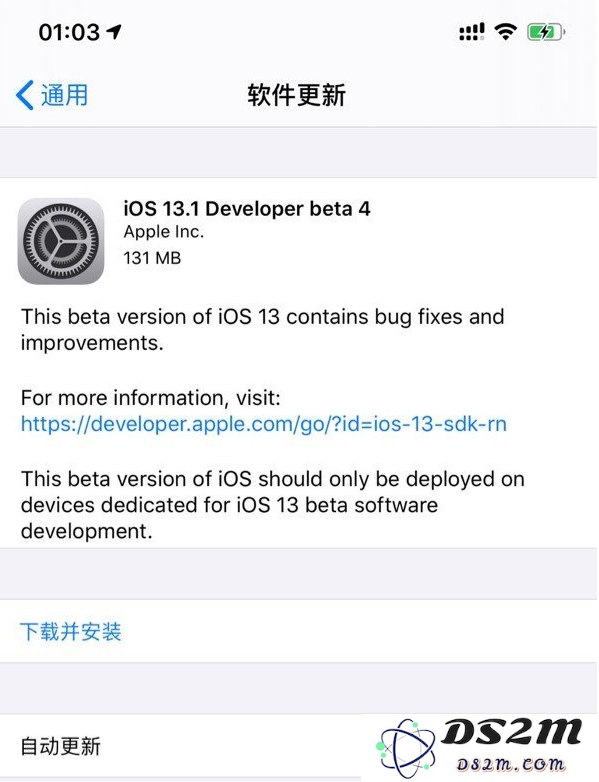 iOS 13.1 Beta 4正式推送，升级到iOS 13.1 Beta 4是否值得一试？