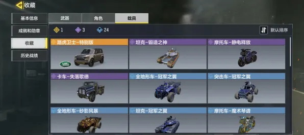 统治战场之王宿命终极之战