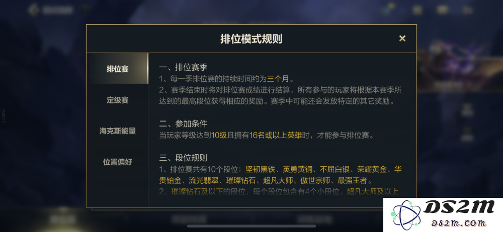 探索《英雄联盟手游》中金钱获取与使用的机制及其对游戏策略的影响