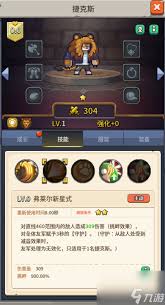 如何在飞碟快闪中玩转佩皮角色的技巧与攻略