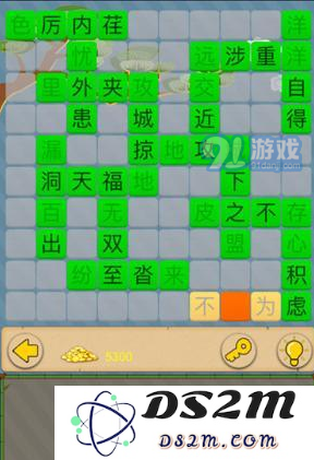 如何顺利通过成语接龙大闯关第52关？详细答案与技巧分享