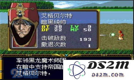 梦幻模拟战新角色埃格贝尔特属性与技能解析 如何利用其优势提升战斗力
