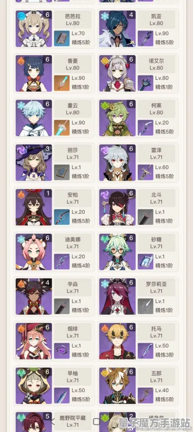 《原神》交易行赚钱-2025春季最新优化-安卓/iOS-跨平台联机