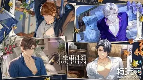 《未定事件簿》插件设置-2025春季新优化-安卓/iOS-AI剧情创作系统全面升级