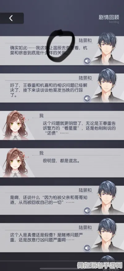 《未定事件簿》插件配置-2025春季最新优化-安卓/iOS-AI剧情生成系统