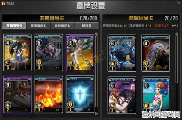宿命终极之战统治战场之王