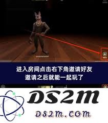 骗子酒馆如何通过各种方式吸引朋友一起加入这款游戏并享受乐趣