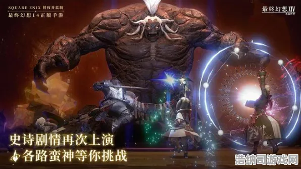 终极异界测试指南｜全新更新内容解析|最终幻想16官方消息|突发分享|全收集秘籍|新手必看攻略｜装备推荐｜隐藏成就大全｜零氪玩法详解